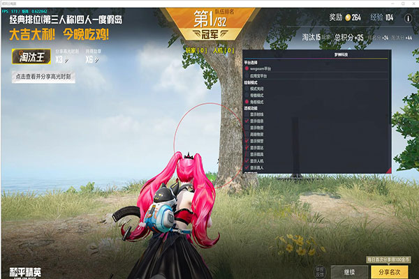 CF越南服外挂很多软件效果